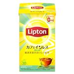 ユニリーバ・ジャパン リプトン カフェインレス 厳選茶葉のおいしい紅茶 20袋