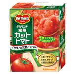 キッコーマン デルモンテ 完熟カットトマト 388g