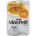【ペット用】ネスレ ピュリナ ペットケア モンプチ スープ（パウチ）まぐろスープ かにかま、かつお節入り 40g
