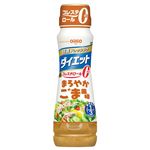 日清オイリオ　ダイエットドレッシング　まろやかごま風味　185ml