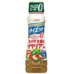 日清 ダイエットドレッイング スパイス香るイタリアン 185ml