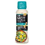 日清オイリオ 日清MCTドレッシングソース フレンチ 190ml