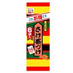 永谷園 さけ茶づけ6袋 33g