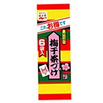 永谷園 梅干茶づけ6袋 33g