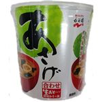 永谷園 カップ入生みそタイプみそ汁 あさげ 18.1g