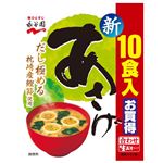 永谷園 生みそ汁あさげ徳用10食