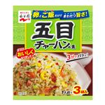 永谷園 五目チャーハンの素 3袋入