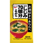 永谷園 フリーズドライ1杯でしじみ70個分のちから みそ汁1袋 8.1g