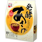 永谷園 発酵あさげ 10食入 206g