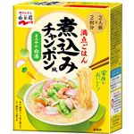 永谷園 煮込みチャンポン風 まろやか白湯 2人前×2回分 286g