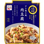 永谷園 本日の逸品 すき焼き風肉豆腐 122g
