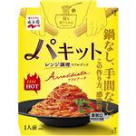永谷園 パキット アラビアータ 111g