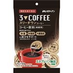 メロディアン スリーダウンコーヒー（KS）（機能性表示食品）18個