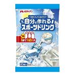 メロディアン 自分で作れるスポーツドリンク 1袋（20個入）