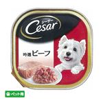 【ペット用】マース ジャパン リミテッド シーザー トレイ 吟選ビーフ 100g