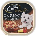 【ペット用】マース ジャパン リミテッド シーザー おうちレシピ 成犬用 コク旨ビーフ チーズ＆野菜入り 100g