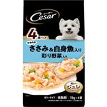 【ペット用】マース ジャパン リミテッド シーザー パウチ 成犬用 やわらかささみ＆白身魚入り 彩り野菜入 280g（70g×4袋）