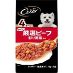 【ペット用】マース ジャパン リミテッド シーザー パウチ 成犬用 ジューシー厳選ビーフ 彩り野菜入り 280g（70g×4袋）