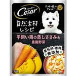 【ペット用】マース ジャパン リミテッド シーザー 自然素材レシピ 平飼い鶏の蒸しささみ＆農園野菜 60g