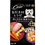 【ペット用】マース ジャパン リミテッド シーザー 自然素材レシピ 蒸しささみ・厳選ラム＆さつまいも・にんじん 240g（60g×4袋）