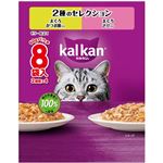 【ペット用】マース ジャパン リミテッド カルカン パウチ 2種のセレクション まぐろかつお節入り まぐろさけ入り 480g（60g×8袋）