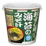 ハナマルキ カップおすし屋さんのおみそ汁 合わせだし海苔 1食入