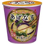 ハナマルキ すぐ旨カップあげなす 34．1g