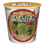 ハナマルキ すぐ旨カップみそ汁とろろ昆布 9.9g