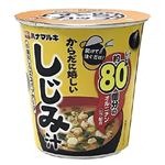 ハナマルキ すぐ旨カップ からだに嬉しいしじみ汁 9.1g