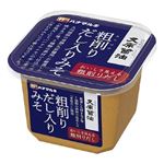 ハナマルキ 粗削りだし入りみそ 650g