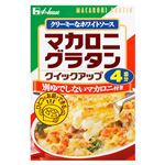 ハウス食品 マカロニグラタンクイックアップ 4皿分 160g