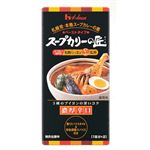 ハウス食品 スープカリー 濃厚 119g