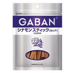 ハウス食品 GABAN シナモンスティック カシア 袋入り 15g