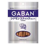 ハウス食品 ギャバン シナモンスティック カシア 袋15g