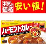 【5／2（金）～5／5（月）配送限定】ハウス食品 バーモントカレー 甘口  230g