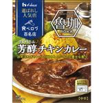 ハウス食品 選ばれし人気店 芳醇チキンカレー 180g