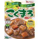 ハウス食品 レトルトこくまろカレー 中辛 180g