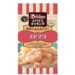 ハウス食品 スパイスクッキング エビマヨ 12.8g