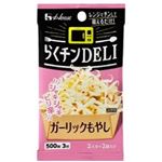 ハウス食品 らくチンDELI ガーリックもやし 10.2g