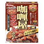 ハウス カリー屋コクデミカレー 中辛 180g