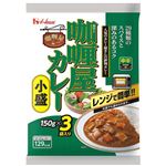 ハウス食品 カリー屋カレー 小盛 中辛 3袋入
