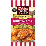 ハウス食品 スパイスクッキング 韓国甘辛チキン ヤンニョムチキン風 14g