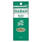 ハウス ギャバンオレガノホール袋 3.5g