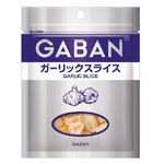 ハウス GABAN ガーリックスライス 18g