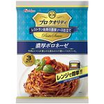 ハウス食品 プロクオリティ パスタソース3袋入 濃厚ボロネーゼ 390g