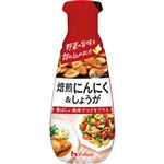 ハウス食品 焙煎にんにく＆しょうが 160g