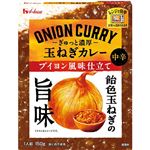 ハウス食品 ぎゅっと濃厚 玉ねぎカレー ブイヨン風味仕立て 150g
