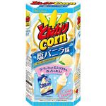 ハウス食品 とんがりコーン 塩バニラ味 68g