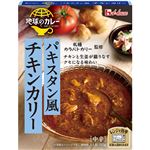 ハウス食品 地球のカレー パキスタン風チキンカリー 150g