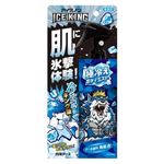 白元アース アイスノン ICE KING 極冷えボディミスト 無香料 150ml
